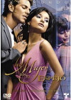 La mujer en el espejo (2004)