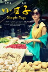 Simple Days (2016)