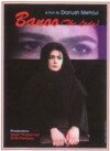 The May Lady (1998)