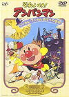 Soreike! Anpanman: Ririkaru majikaru mahô no gakkô (1994)