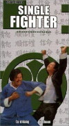Single Fighter (1974)