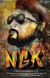 NGK (2019)