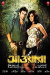 Awara (2012)