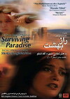 Surviving Paradise (2000)
