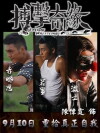 Lost in Wrestling (2015)