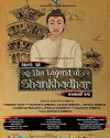 The Legend of Shankhadhar (2016)