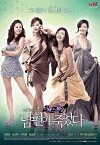 Mrs. Town (2009)