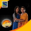 Ekk Nayi Pehchaan (2013)