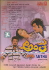 Antha (1981)