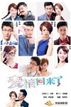 Love Is Back (2014)