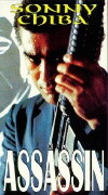 Gangster Cop (1970)