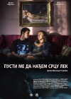 Pusti me da nadjem srcu lek (2017)