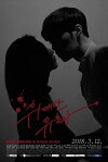 The Great Seducer (2018)