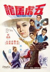 Brothers Five (1970)