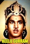 Keelu Gurram (1949)