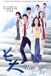 Grow Up (2015)