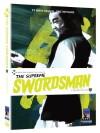 The Supreme Swordsman (1984)