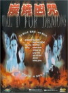 Dial D for Demons (2000)
