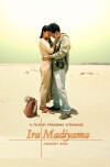 August Sun (2003)