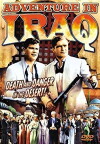 Adventure in Iraq (1943)