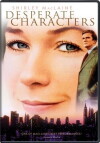 Desperate Characters (1971)