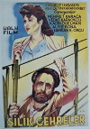 The Dim Faces (1948)
