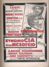 The Navel (1975)