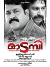 Madambi (2008)