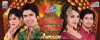 Armaan (2013)