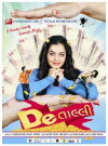 De Taali (2016)