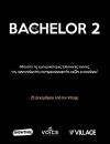 The Bachelor 2 (2017)