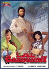 Lal Baadshah (1999)