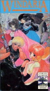 Windaria (1986)
