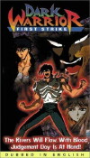 Dark Warrior (1991)