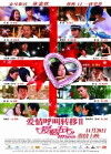 Fit Lover (2008)