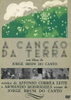 The Song from Earth (1938)