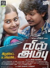 Vil Ambu (2016)