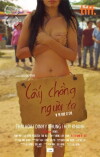 In the Name of Love (2012)
