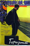 Gorizont (1962)