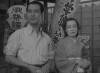 Meshi (1951)