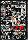 Full Contact (1990)