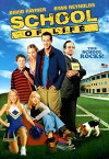 School of Life - Lehrer mit Herz (2005)