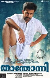 Thanthonni (2010)