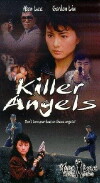 Killer Angels (1989)