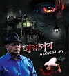 Chhayapath: A Love Story (2013)