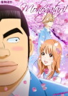 My Love Story!! (2015)