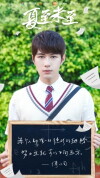 Rush to the Dead Summer (2017)