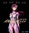 Evangelion: 2.0: You Can (Not) Advance (2009)
