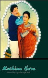 Mutthina Haara (1990)