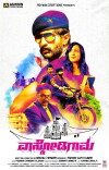 Vascodigama (2015)
